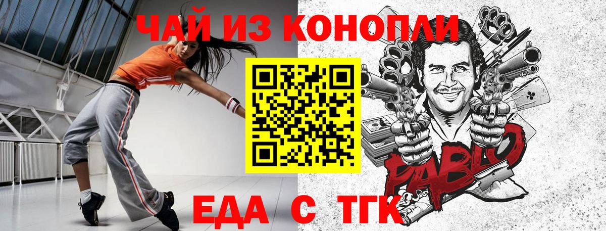 Шуя  Canna-Cookies марихуана  Вход с VPN 