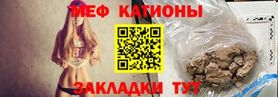 соль курить ск Будённовск