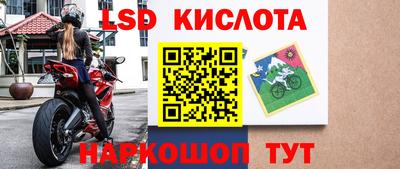 соль курить ск Будённовск