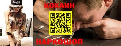 соль курить ск Будённовск
