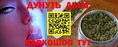соль курить ск Будённовск