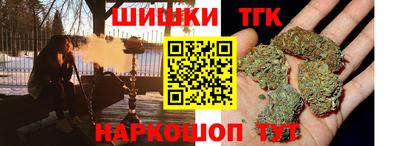 соль курить ск Будённовск