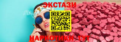 соль курить ск Будённовск