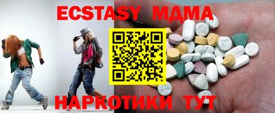 соль курить ск Будённовск