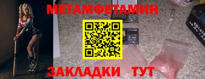 скорость Бугуруслан
