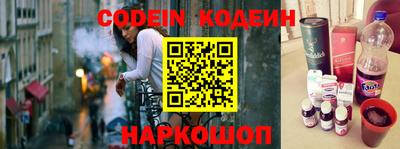 соль курить ск Будённовск