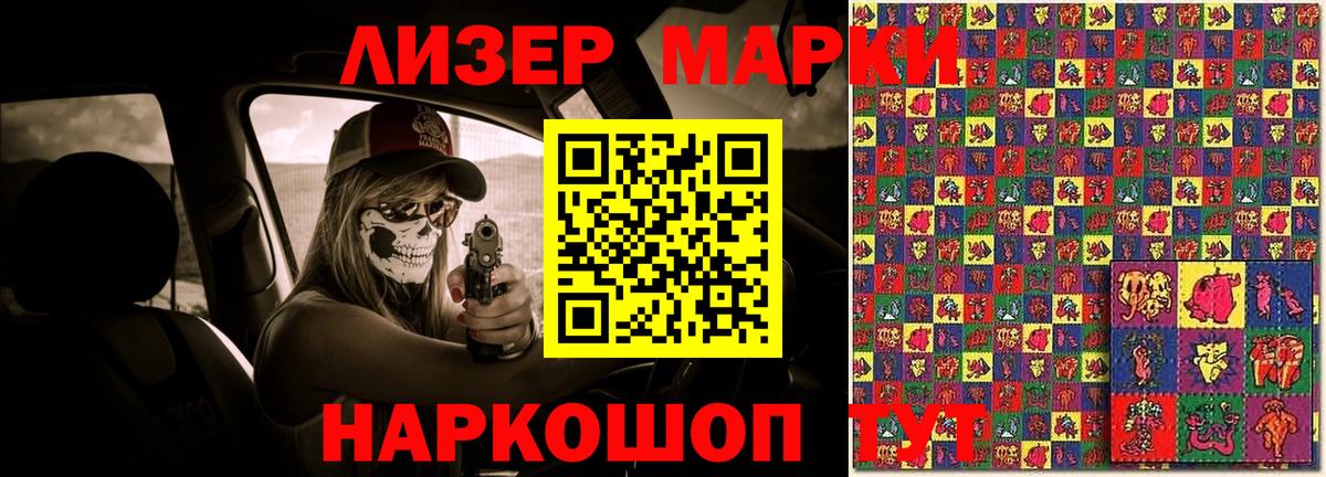 ЛСД экстази  LSD-25 экстази ecstasy  Шуя  Вход с VPN  ЛСД экстази ecstasy 