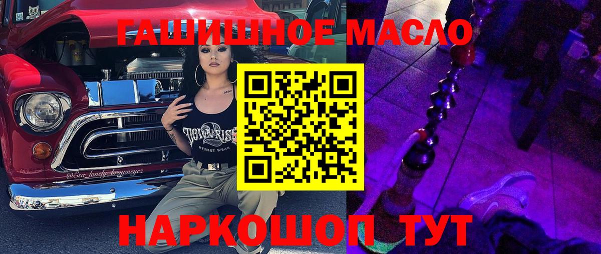 Шуя  ТГК Wax  Вход с VPN 