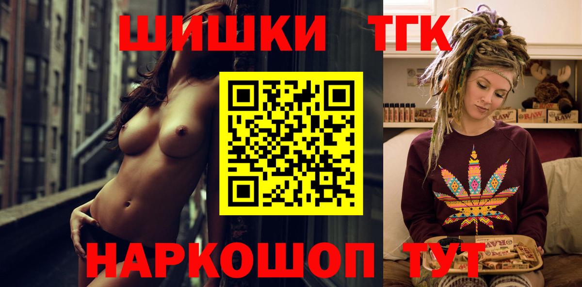 Каннабис семена  Бошки Шишки SATIVA & INDICA  Каннабис THC 21%  Шуя  Бошки Шишки Ganja  Вход с VPN 